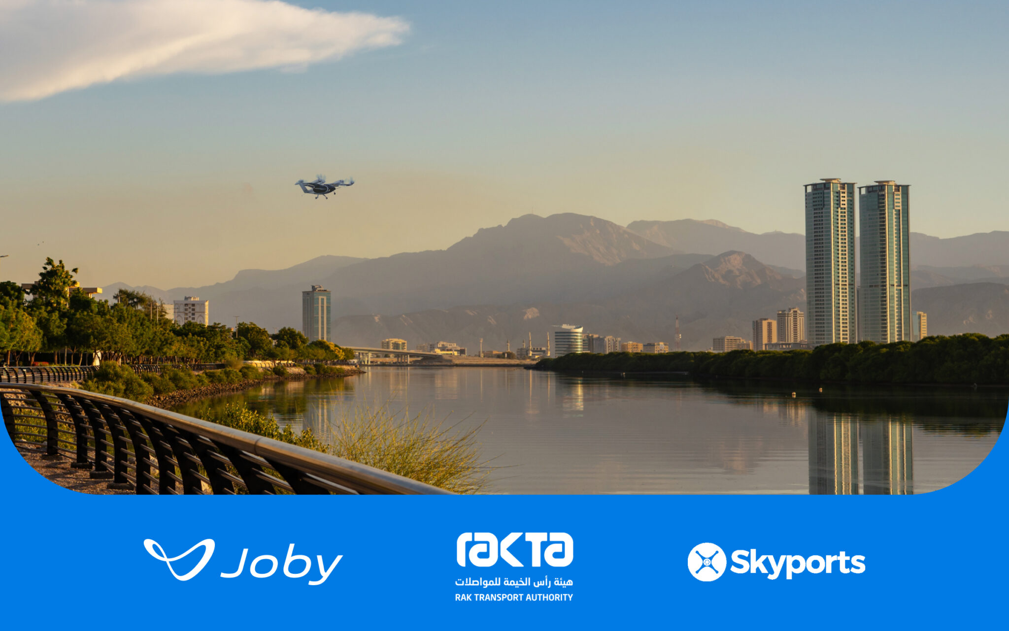 RAKTA, Joby и Skyports объединяются для запуска сервиса воздушного такси в Рас-эль-Хайме