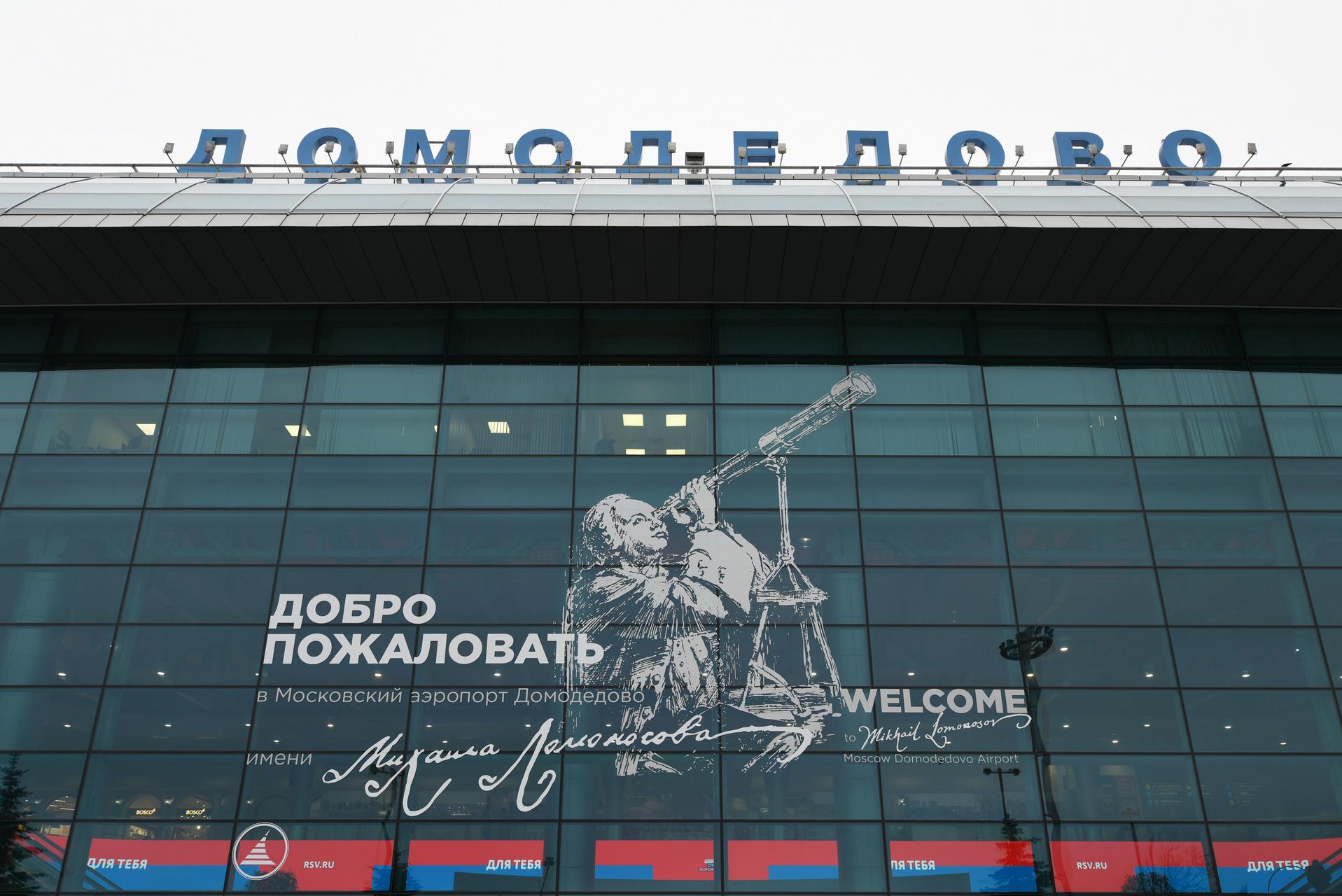 Новым владельцем Домодедово стало Шереметьево