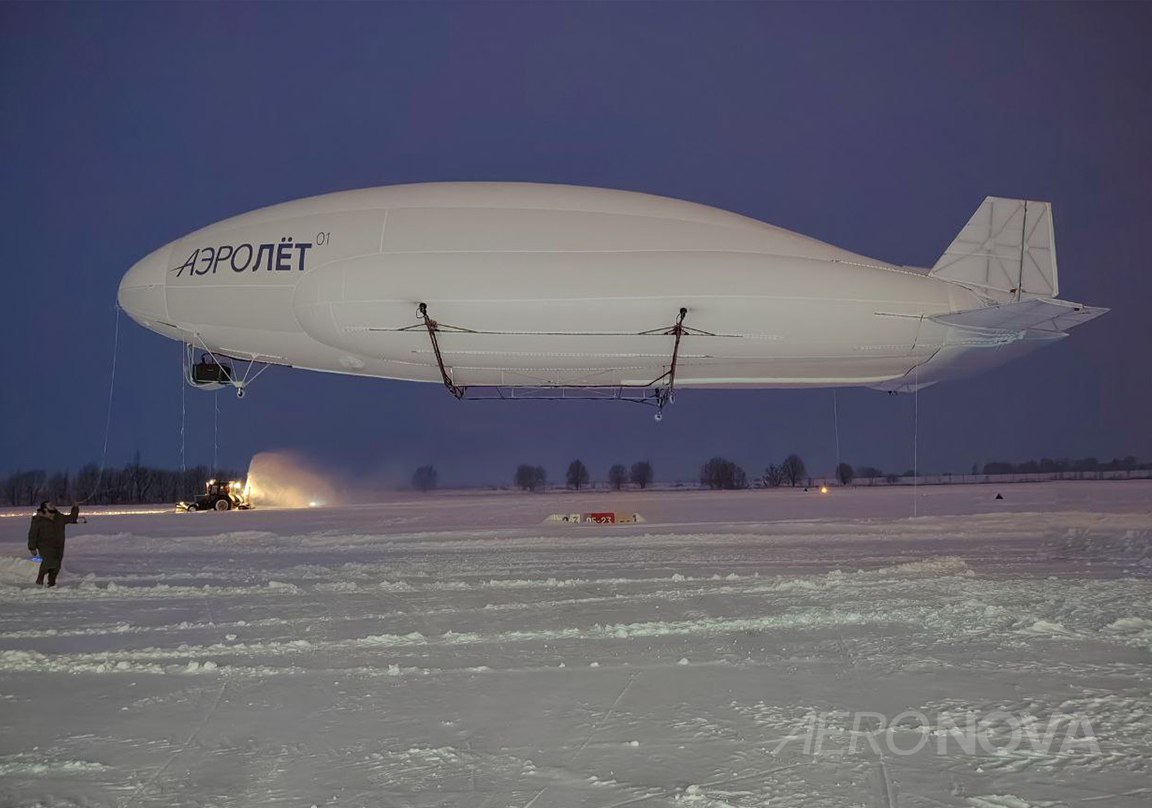 На RUBAE 2026 впервые покажут дирижабль