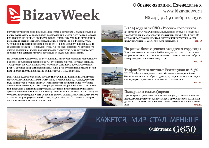 BizavWeek 44 (197)