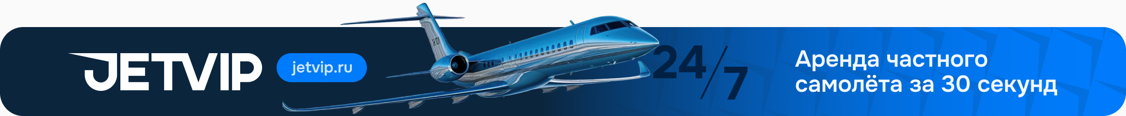 Реклама: ООО «ДЖЕЙВИ ИНТЕРНЕШНЛ» ERID: LdtCKZqJ5 Реклама: ООО «ДЖЕЙВИ ИНТЕРНЕШНЛ» ERID: LdtCKZqJ5